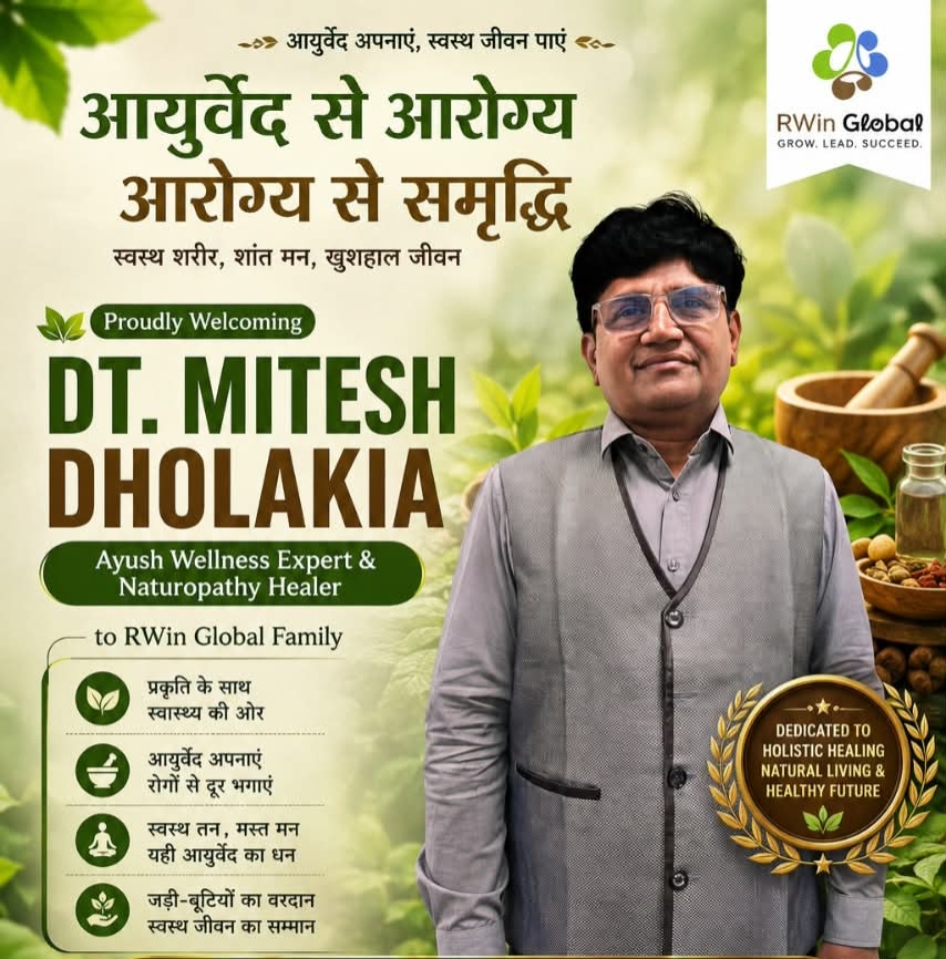 HERBONUTRIGEX - Dt. Mitesh Dholakiya Logo | SGM Influencer